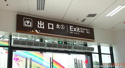 景区标识